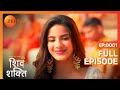 Shakti   result  pyaar ka pehla adhyaya shiv shakti  full ep 1  zee tv  3 jul 2023