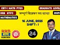 RRB NTPC CBT-1 Graduate Level 2025 | 16 June Shift-1 Math Solution in Bengali by CSN Study