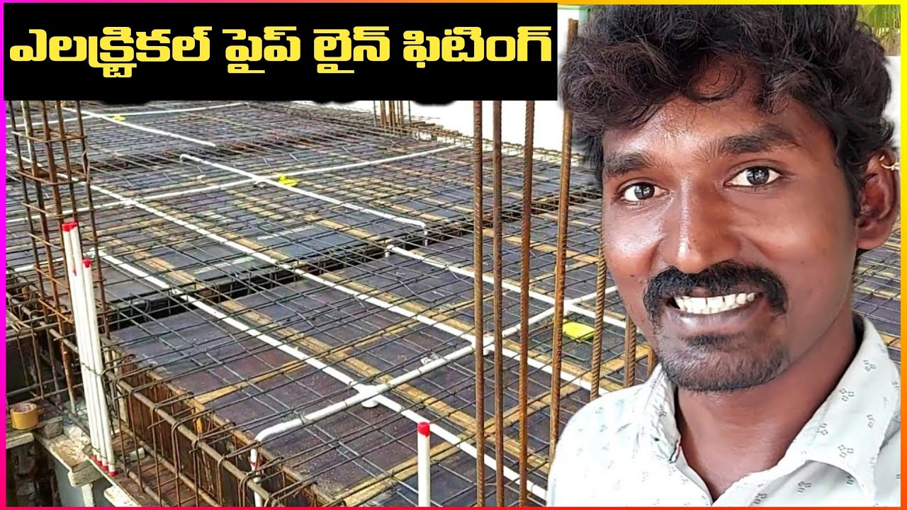 slab electrical pipes fitting Telugu