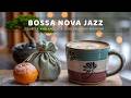 Smooth Bossa Nova Jazz Coffee Ambiance for Your Relaxing Morning ~ Cafe Vibes