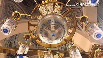 سورة الرعد 1417 لفضيلة الشيخ عبدالمحسن القاسم قبل التعيين بالمسجد النبوي