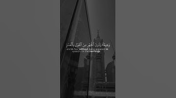 سورة الأعراف | الأية : 204 | القارئ : ياسر الدوسري