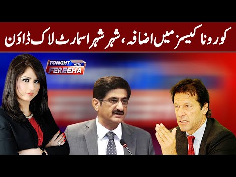 Tonight With Fereeha | 16 June 2020 | AbbTakk News | AB1