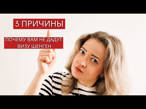 Как получить туристическую визу Шенген в 2023