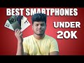 Top 5 Best Smartphone Under ₹20,000 June 2024