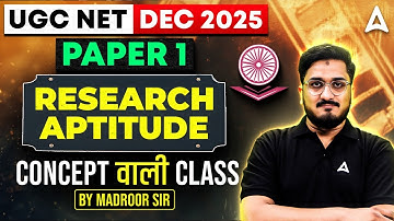 UGC NET Paper 1 | UGC NET Paper 1 Research Aptitude | UGC NET  Paper 1 Most Repeated Topics