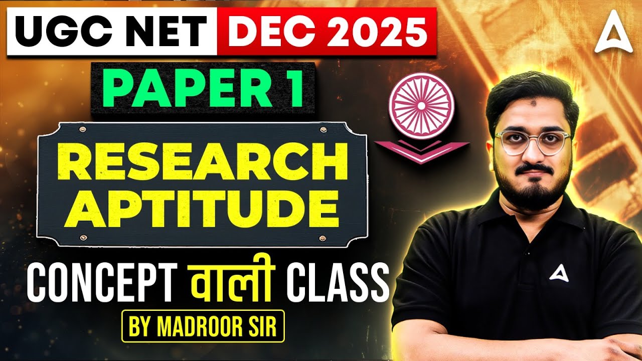 UGC NET Paper 1 | UGC NET Paper 1 Research Aptitude | UGC NET  Paper 1 Most Repeated Topics