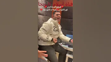 انتظروا الجديد قريبا اسلام كابونجا Shorts اكسبلور اسلام ترند تيك توك 