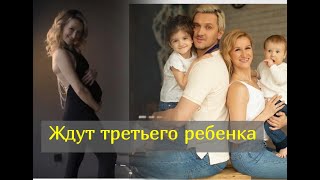 Татьяна Волосожар и Максим Траньков скоро станут многодетной семьей