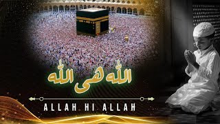 Allah Hi Allah | Hamd E Bari Ta'ala | Visualquran | Nasheed