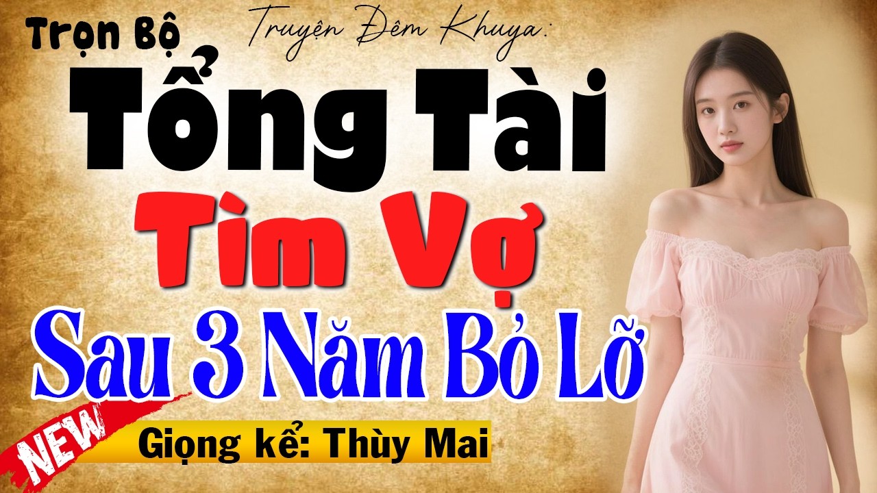 Nghe Mãi Không Chán: 