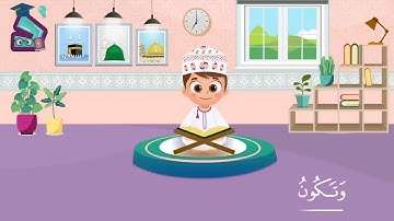 سورة القارعة | مكرر آية من ٥ إلى ٧