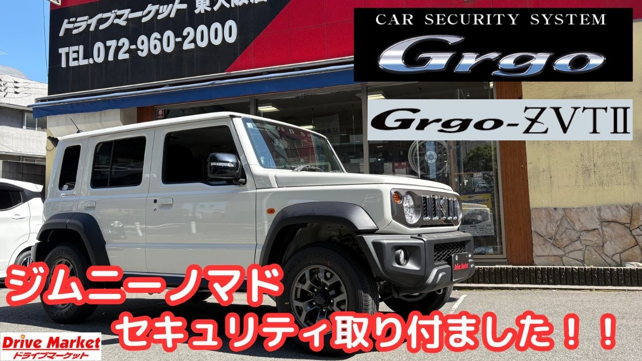 ジムニーノマドに色々取り付けしました!!