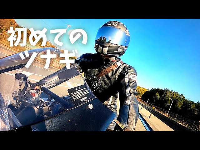 コスパ最高！レース用ツナギを購入&レビュー【ZX14R】 - YouTube