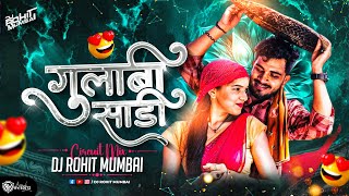 Gulabi Sadi Dj Song गुलाबी साडी | DJ Rohit Mumbai 2024 | Insta Trending Marathi Song #sanjurathod