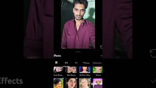 wanted tutorial filter 😈 #tutorial