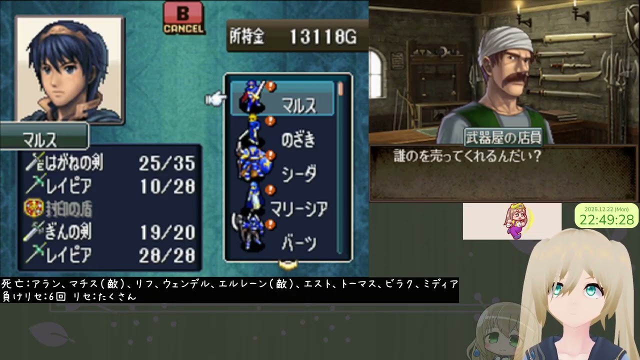 特A級影の英雄 15回目