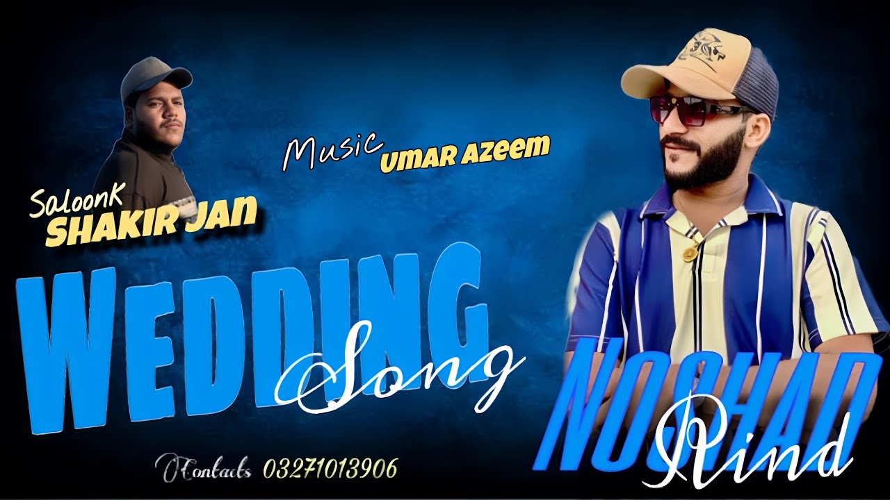 Balochi Wedding Song / By / Noshad Rind / Salonk Shakir Jan / 2026 ...