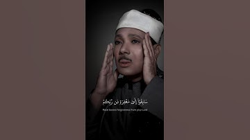 سَابِقُوا إِلَىٰ مَغْفِرَةٍ مِّن رَّبِّكُمْ وَجَنَّةٍ | عبد الباسط عبد الصمد | سورة الحديد | #quran
