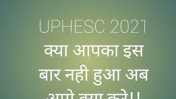 UPHESC ASSISTANT PROFESSOR INTERVIEW RELATED #alkakieducationalpathshala #uphesc