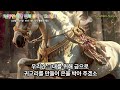 매일매일 성경듣기 (124일차) #매일성경 #부활 #묵상 #새신자 #성경듣기 #예수 #바울 #교회
