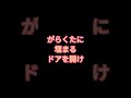 B'z 稲葉浩志 グッとくる歌詞集#66 野性のENERGY #Shorts