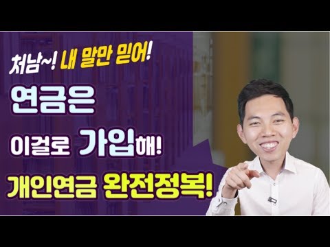 국민연금 납부액 조회