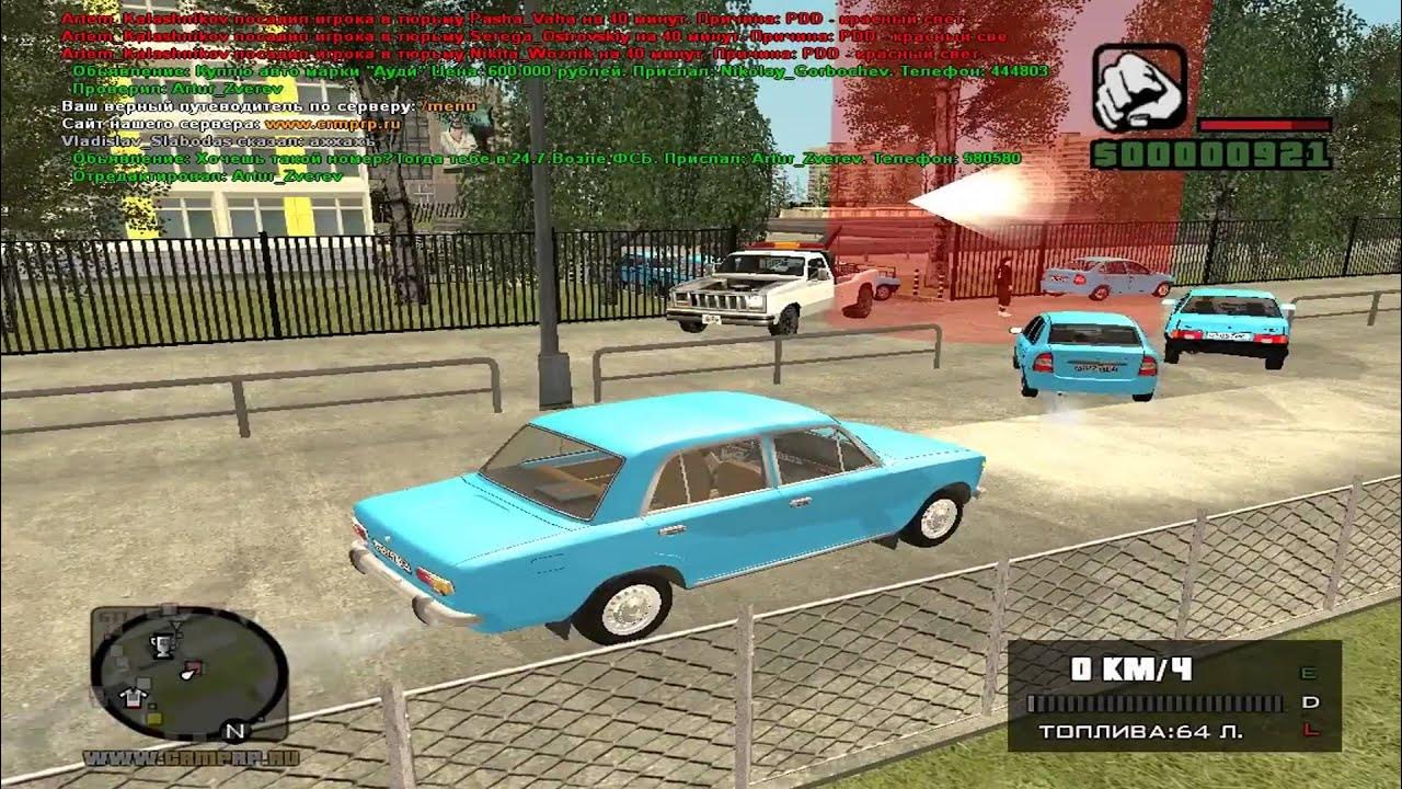 Спидометр для крмп сервера. Триада некст рп. Барвиха рп 2022. Crfxznm hg. Некст рп москва.