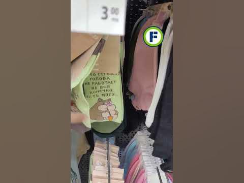 Женские носки в магазине Фикс Прайс в Минске (ул. Дунина-Марцинкевича ...