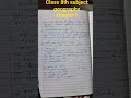 class 8 subject geography chapter 1 by danger bihari