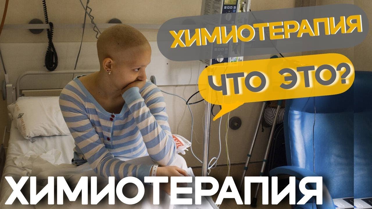 Московский научно-исследовательский онкологический институт (МНИОИ) имени  П.А. Герцена во 2-м Боткинском проезде – филиал ФГБУ 
