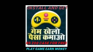 Play Games and Earn Money Free ll #earnmoney #workfromhome #earnonline #playgameearnmoney #shorts screenshot 4