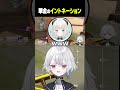 華金のイントネーションが難しい #shorts