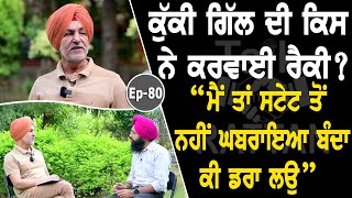 Show with Ranjit Singh Kuki Gill | EP 80 | Talk with Rattan