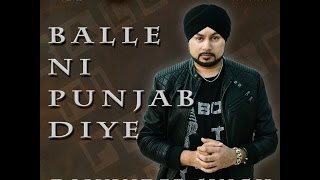 Free download available via soundcloud using link
https://soundcloud.com/dalvindersingh/balle-ni-punjab-diye-mysterious-punjabi-girl-fix
this new offering fr...