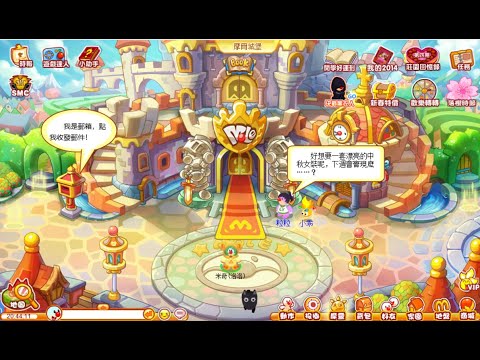 【摩爾莊園】突發一下，絕對不是偷懶沒開(⓿_⓿)