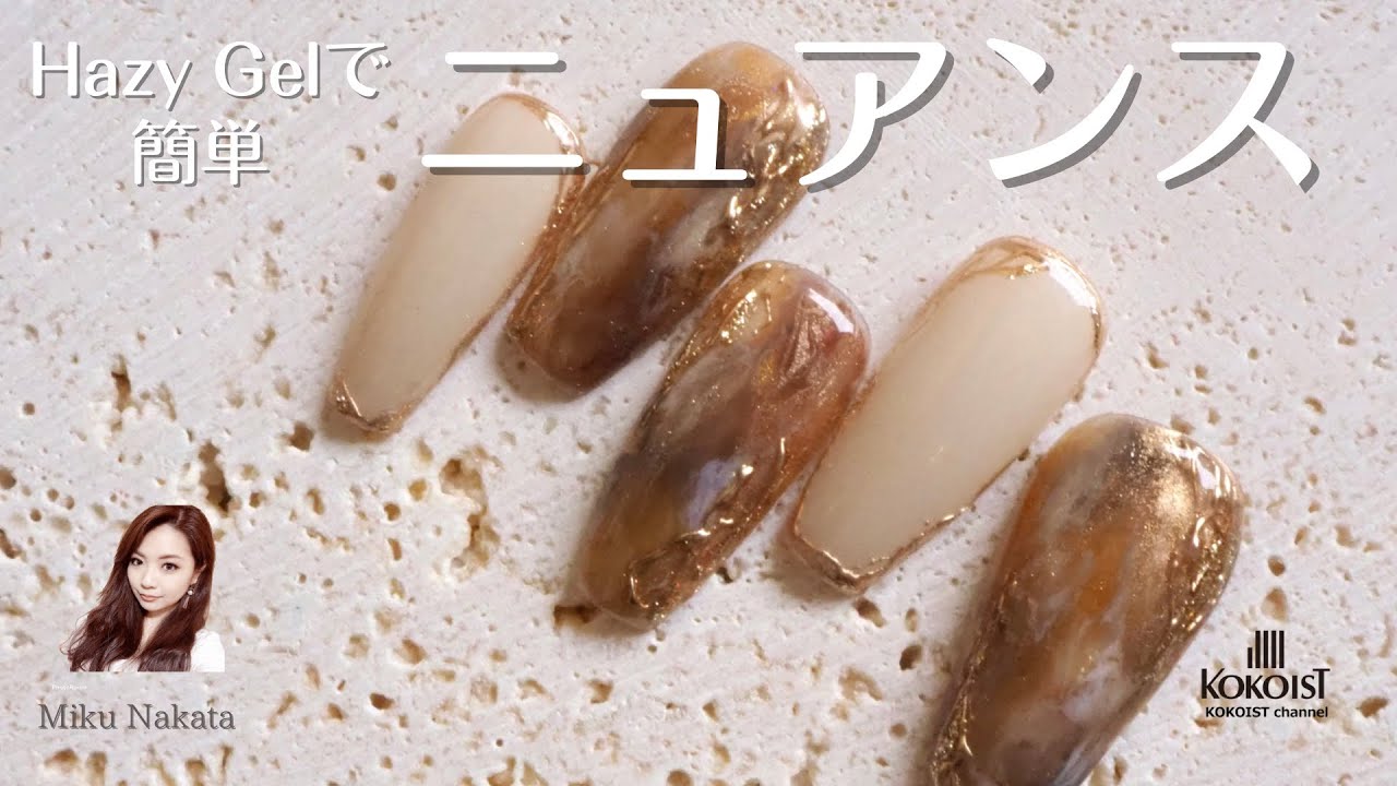 【美品】KOKOISTココイストマイハンドモデル アーモンド 両手  ネイル模型 美品】KOKOISTココイストマイハンドモデル アーモンド 両手