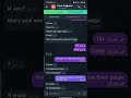попытка украсть акаунт попытка украсть акаунт