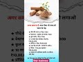 अगर कमाना है अंधा पैसा तो लगाओ चंदन के पेड़
