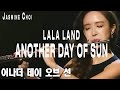 La La Land : Another Day of Sun - Jasmine Choi 라라랜드 OST 최나경과 전용준 트리오