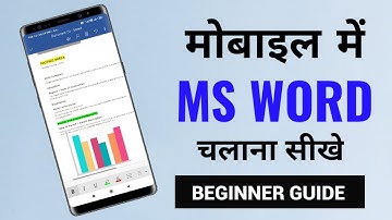 How To Use MS (Microsoft) Word in Android Mobile | Basic Guide of MS Word Tutorial|MS Word in Mobile