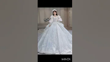 لو خيروك فستان عرسك حسب اسمك اغاني 2025 