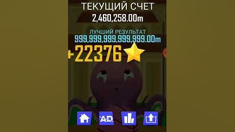 Buddy toss speed 4x 2 часть