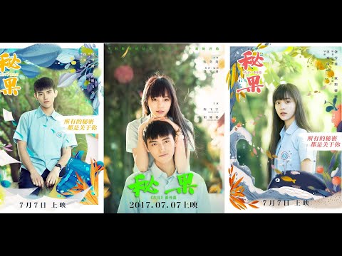Secret Fruit 2017 Chinese High School Romance Movie Eng Sub Arthur Chen And Ouyang Nana 