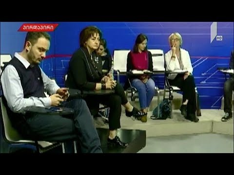 „ომეგა ჯგუფის“ საქმე - ლევან ყიფიანის ჩვენება