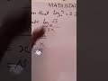 Logarithms in mathematics