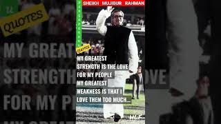 Download Mp3 #quotes |#inspirational |#motivational |#bangabandhu |formerpresident |#bangladesh |#shorts Gudang lagu Download Mp3 #quotes |#inspirational |#motivational |#bangabandhu |formerpresident |#bangladesh |#shorts