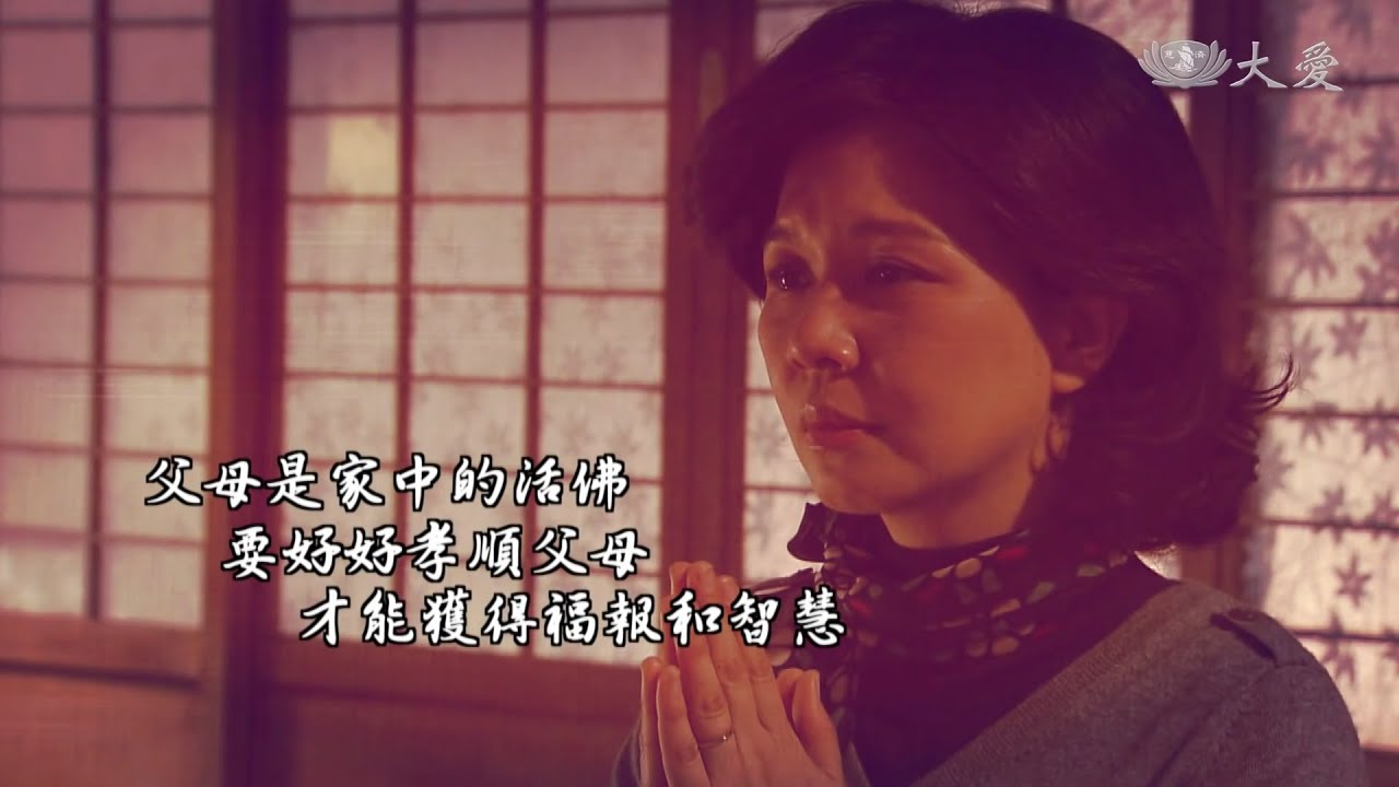 [月娘] - 第29集 / Mama Moon