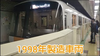 （試作車）札幌地下鉄東西線8000形825編成 大通駅到着