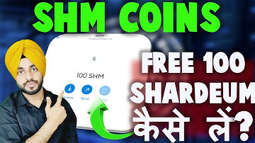 🔴 How to Claim Free SHM Shardeum Coins | Step by step process to get SHM Coins | Crypto India News